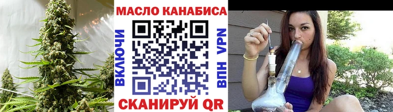 Дистиллят ТГК вейп Калуга