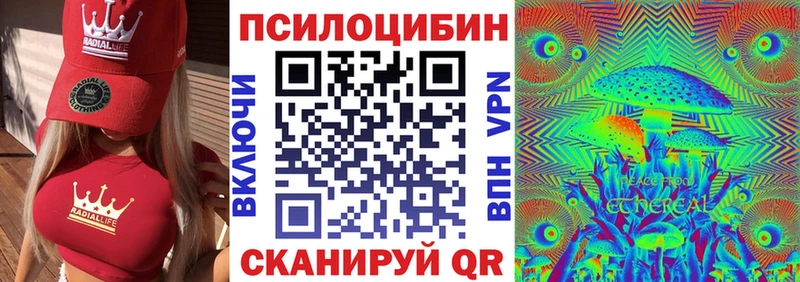 купить наркоту МЕГА как зайти Галлюциногенные грибы Cubensis дарк нет состав Калуга