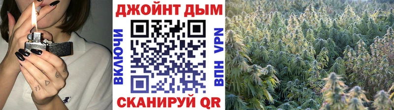 Каннабис LSD WEED МЕГА сайт Калуга