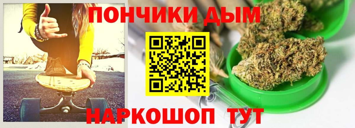 МАРИХУАНА White Widow  Конопля план  Конопля Ganja  Вход с VPN  Калуга 