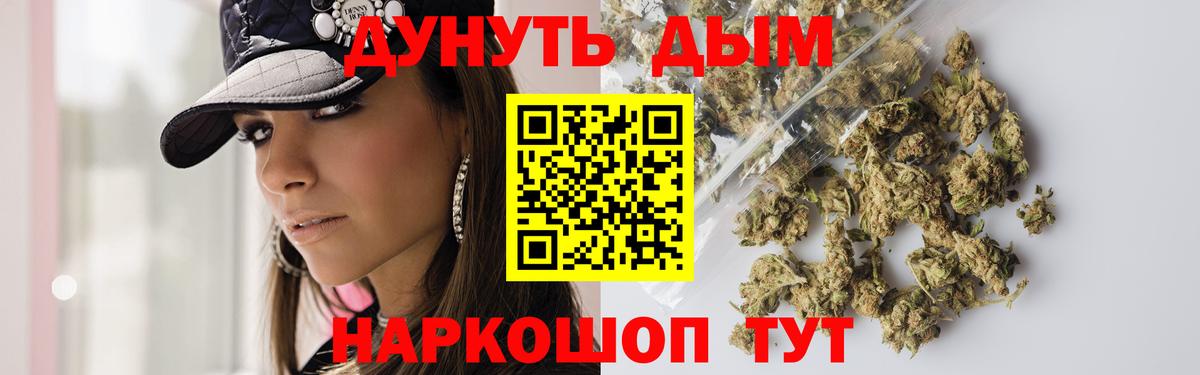 Каннабис Amnesia Калуга